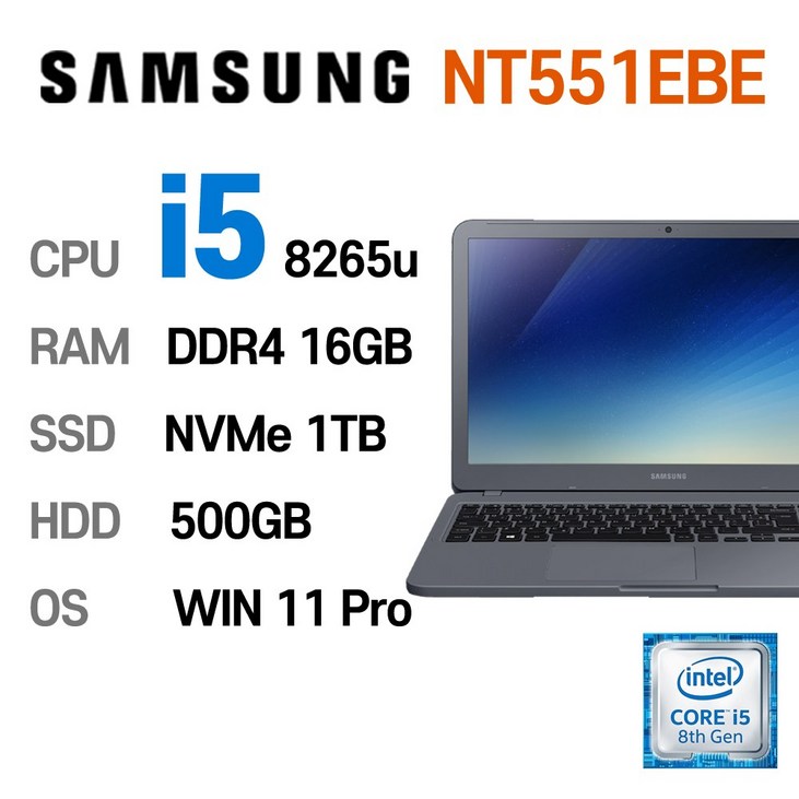 삼성전자 중고노트북 삼성노트북 NT551EBE i5-8265U 인텔 8세대 Intel Core i5 상태 좋은 노트북 15.6인치, NT551EBE, WIN11 Pro, 16GB, 1TB, 코어i5, 나이트 차콜 + HDD 500GB추가 20230430