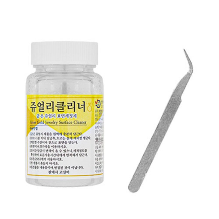 공장도매 금 은 세척제세척액 골드 실버 변색제거 클리너