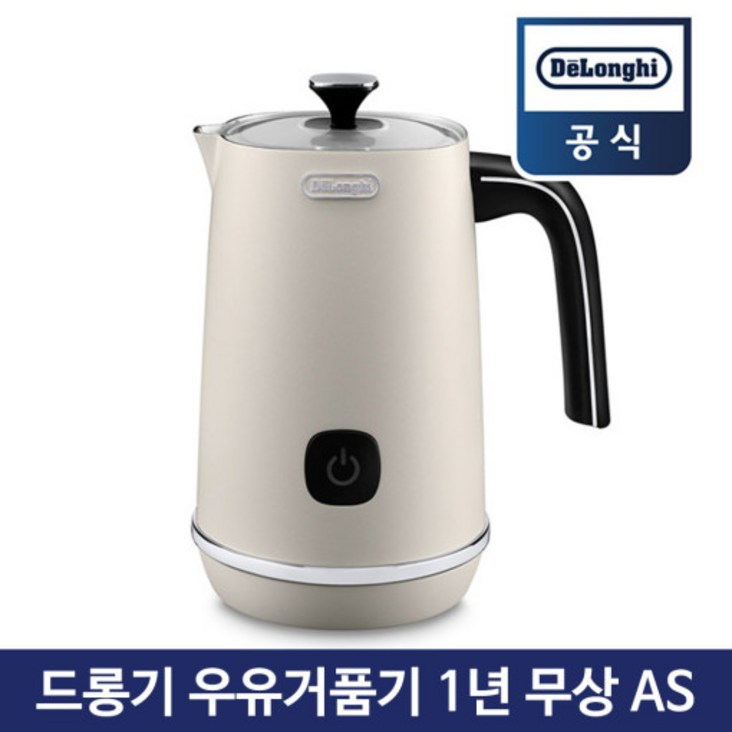 드롱기 구름치노 우유거품기 KREMFI