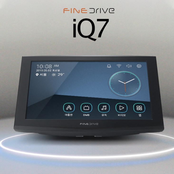 파인드라이브 IQ7 지도 자동업데이트 내비게이션 최신 아틀란5맵 적용 64비트 옥타코어CPU 파인드라이브 IQ7 지도 자동업데이트 내비게이션 최신 아틀란5맵 적용 64비트 옥타코어CPU