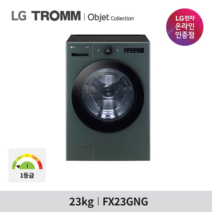 LG 트롬 오브제 컬렉션 드럼 세탁기 FX23GNG 23KG 1등급 네이처 그린 20230717