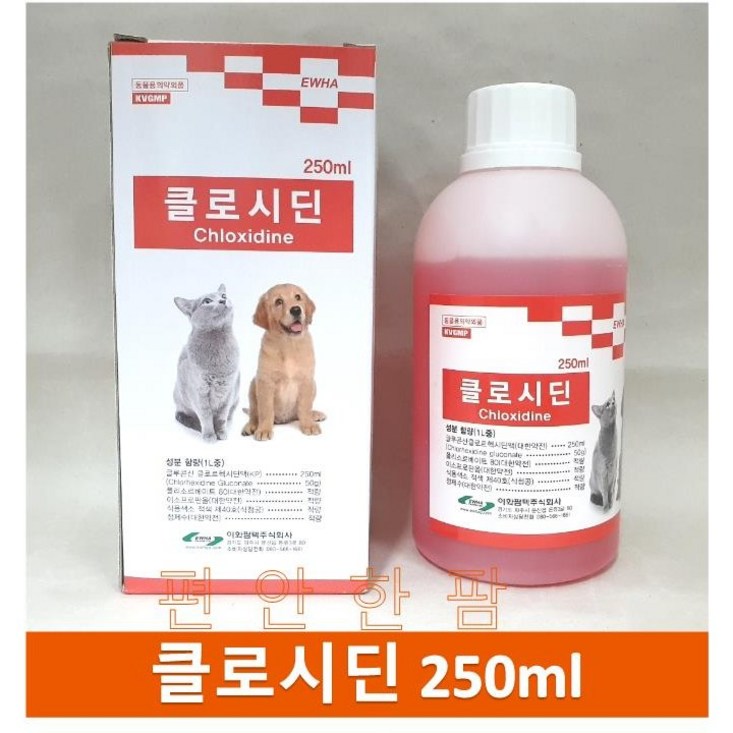 강아지 고양이 상처 소독 소독약 250ml