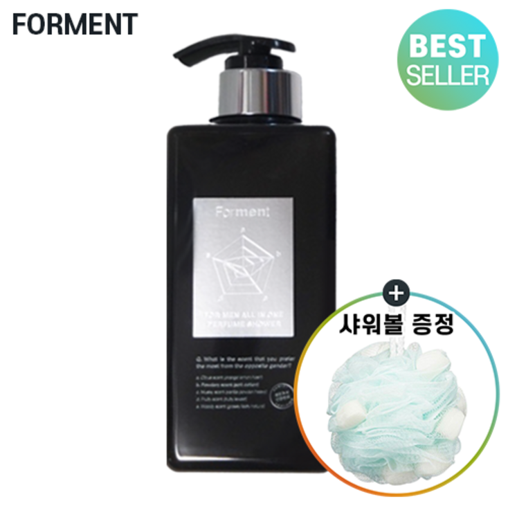 샤워볼 증정 기획 포맨트 퍼퓸샤워 코튼허그 포맨트바디워시 퍼퓸바디워시