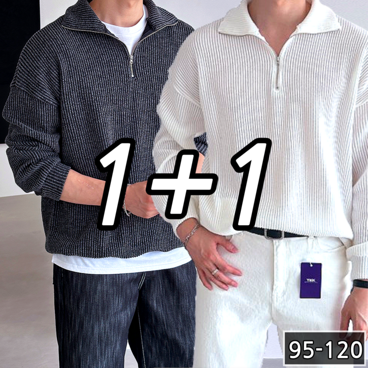 11 이브 남성용 골지 오버핏 반집업 니트 긴팔 맨투맨 빅사이즈 63202 11 이브 남성용 골지 오버핏 반집업 니트 긴팔 맨투맨 빅사이즈 63202