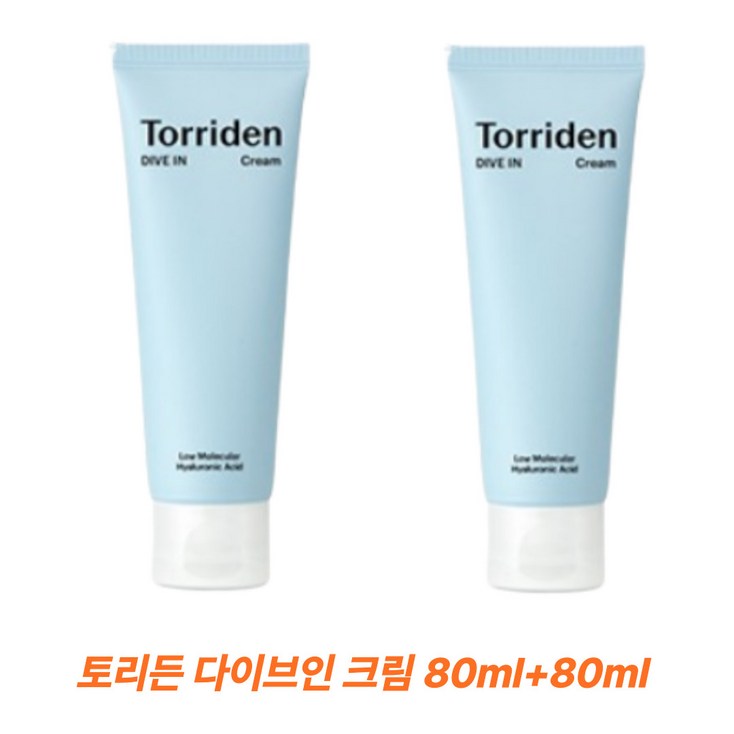 토리든 다이브인 저분자 히알루론산 크림 토리든 다이브인 저분자 히알루론산 크림