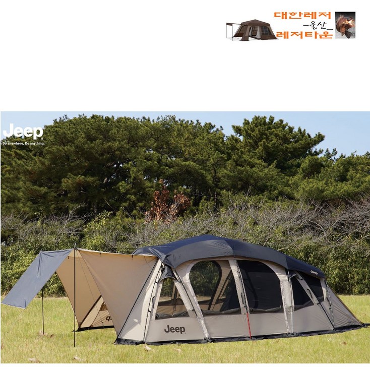 지프  그랜드 실베스터 new 사은품증정 캠핑대형텐트  거실형텐트