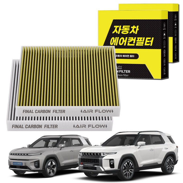 11 자동차 에어컨필터 그린 활성탄 냄새차단 순정형 PM 0.3, 2개, 토레스EVX 22현재 FCA22