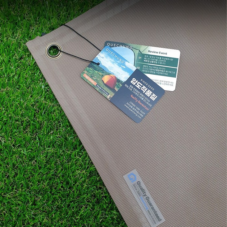 쾌청 그라운드 방수포 양면코팅 브라운 방염 타포린시트