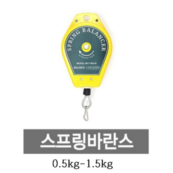 미싱부속나라 스프링 밸런스 바란스 다리미바란스 벨런스 미싱부속나라 스프링 밸런스 바란스 다리미바란스 벨런스