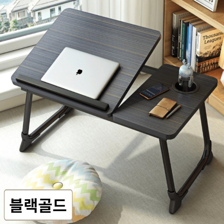디엠디 접이식 테이블 침대 책상, 블랙골드