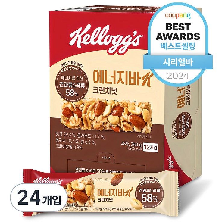 켈로그 에너지바K 크런치넛 켈로그 에너지바K 크런치넛