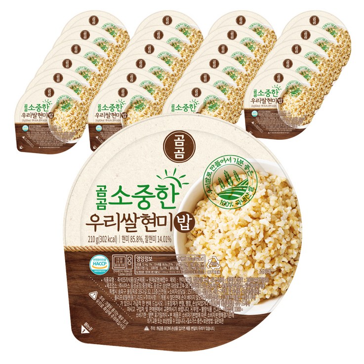 Gold box 곰곰 소중한 우리쌀 현미밥