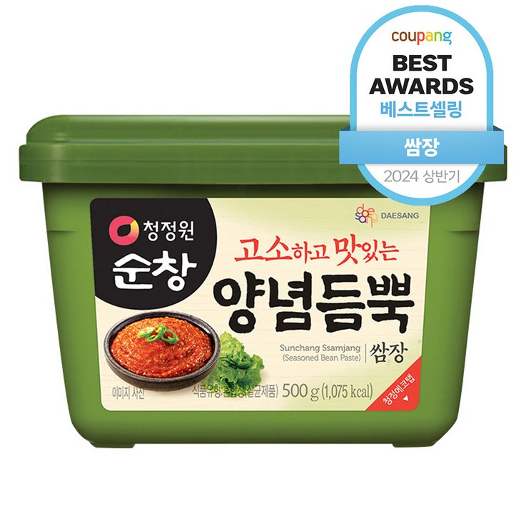 청정원순창 양념듬뿍 쌈장