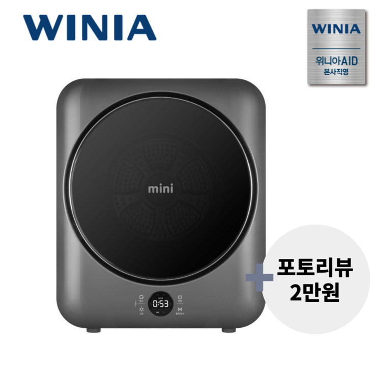 위니아 3kg mini 의류건조기 BWR03SGDVA UV살균 아기옷 1인가구 자취 미니 소형 건조기 위니아 3kg mini 의류건조기 BWR03SGDVA UV살균 아기옷 1인가구 자취 미니 소형 건조기