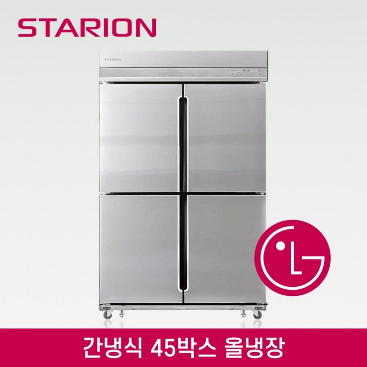 LG AS 3년 무상 스타리온 45박스 간냉식 올냉장고 SRB45ES