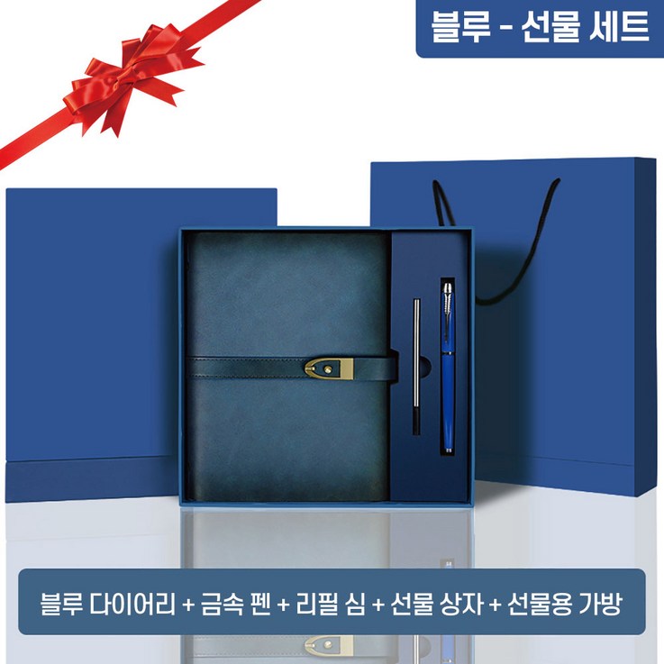 캘리스터 레트로 가죽다이어리 6공 A5 바인더 만년다이어리, 선물세트블루 캘리스터 레트로 가죽다이어리 6공 A5 바인더 만년다이어리, 선물세트블루