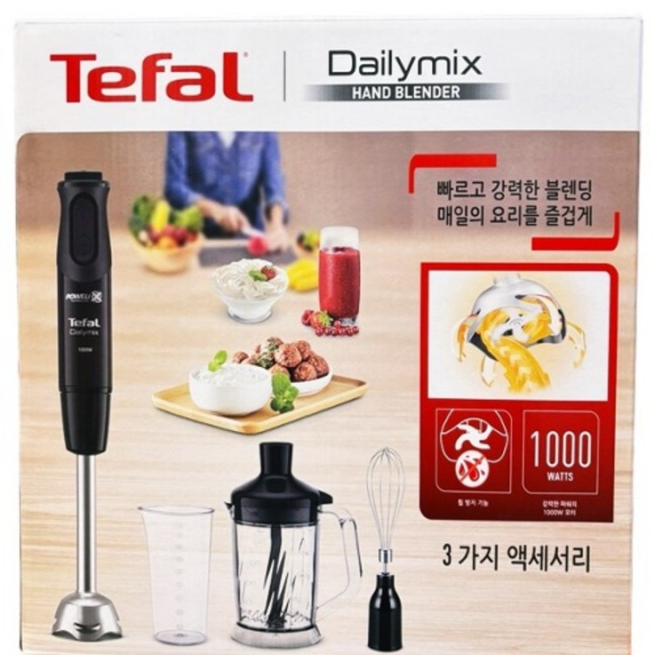 테팔 핸드 블렌더 1L 다지기포함 테팔 핸드 블렌더 1L 다지기포함