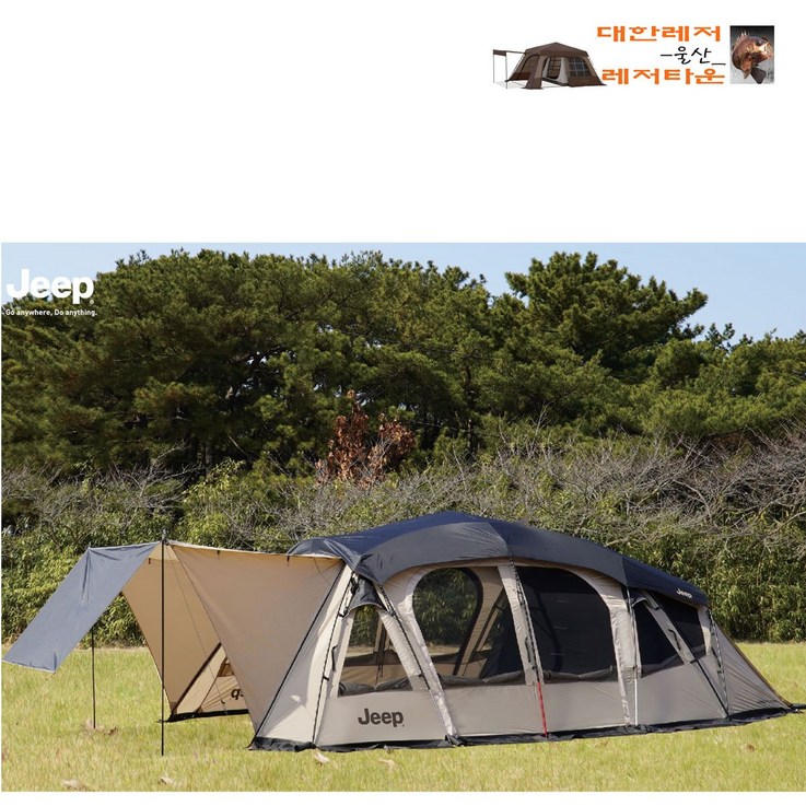 지프  그랜드 실베스터 new 사은품증정 캠핑대형텐트  거실형텐트