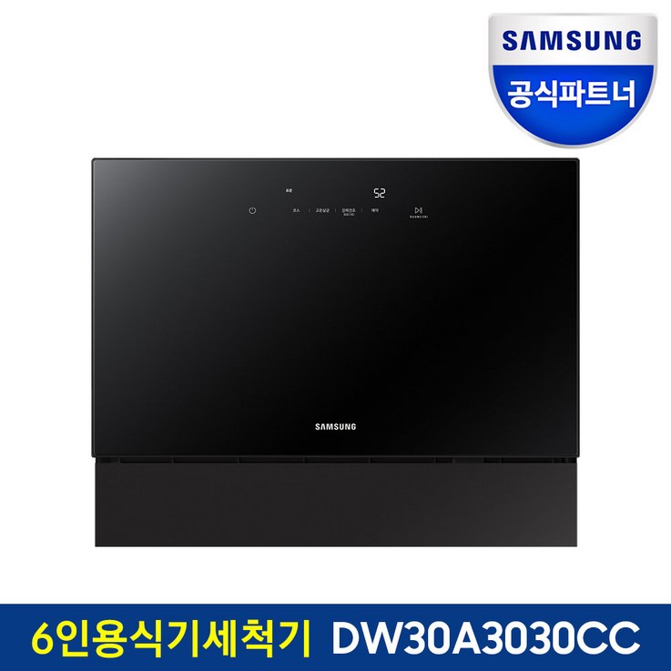 삼성전자 6인용 식기세척기 DW30A3030CC 차콜