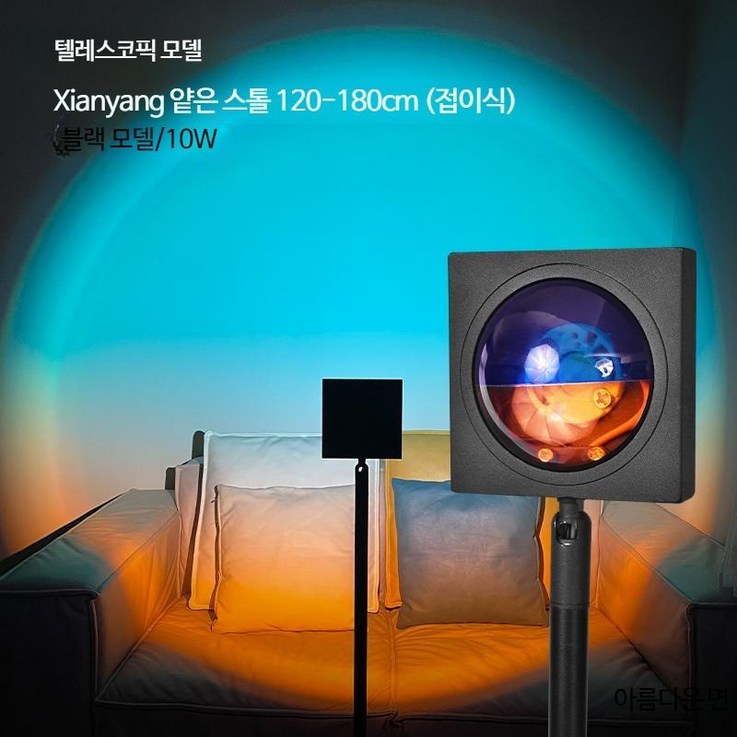 거실 장스탠드 플로어 호텔 램프 무드등 스탠딩 조명