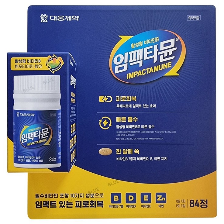 코스트코 무료배송 대웅제약 임팩타뮨 84 활성형 비타민B 코스트코 무료배송 대웅제약 임팩타뮨 84 활성형 비타민B