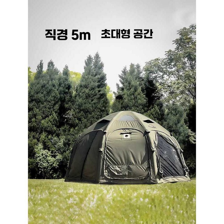 에어돔 텐트 대형, 상세페이지 참고, 별이 빛나는 하늘 볼 텐트 빛나는 블랙