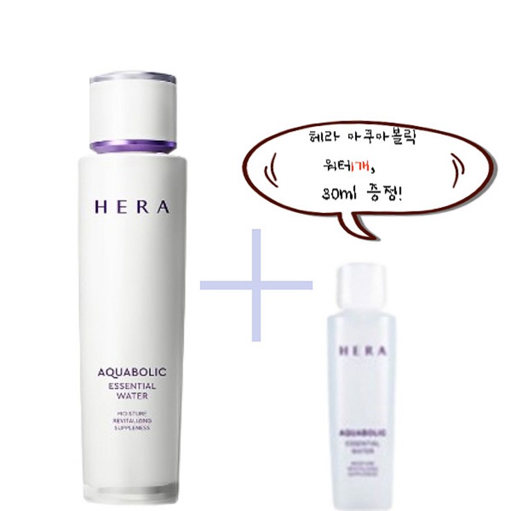 헤라 아쿠아볼릭 에센셜 워터 150ml30ml 헤라 아쿠아볼릭 에센셜 워터 150ml30ml