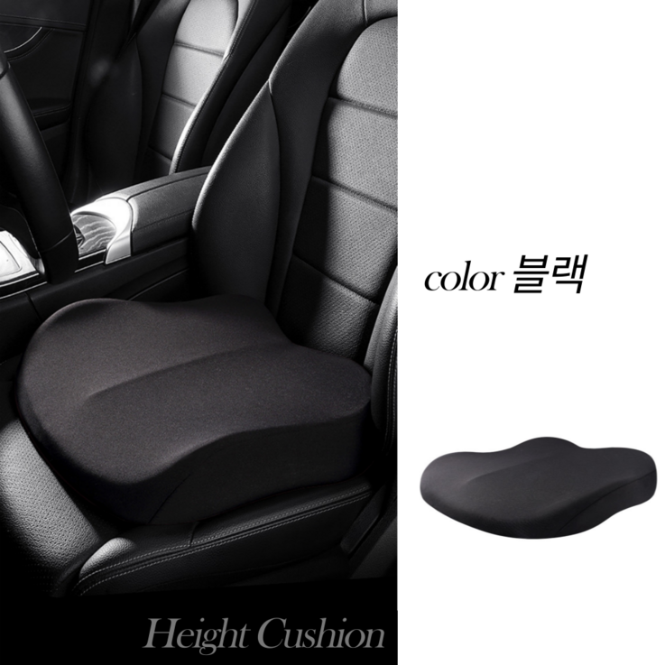LIG 메모리폼 차량용방석 키높이방석 키높이9cm 보조시트 차량용 자세방석 학생방석, 1개, 블랙 LIG 메모리폼 차량용방석 키높이방석 키높이9cm 보조시트 차량용 자세방석 학생방석, 1개, 블랙