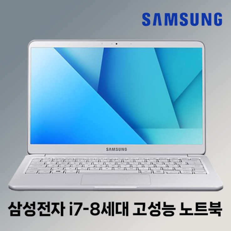 삼성 노트북 NT901X5T i78세대RAM16GSSD512GWIN10 15.6인치 휴대용 중고노트북