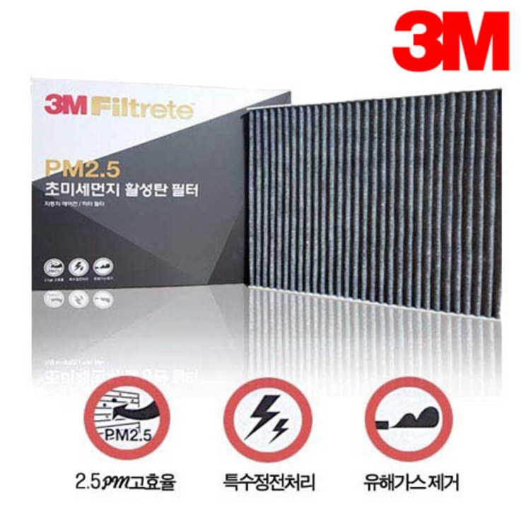 3m pm2.5 활성탄차량용필터 I30, 1개, F6209 I3011년10월 3m pm2.5 활성탄차량용필터 I30, 1개, F6209 I3011년10월