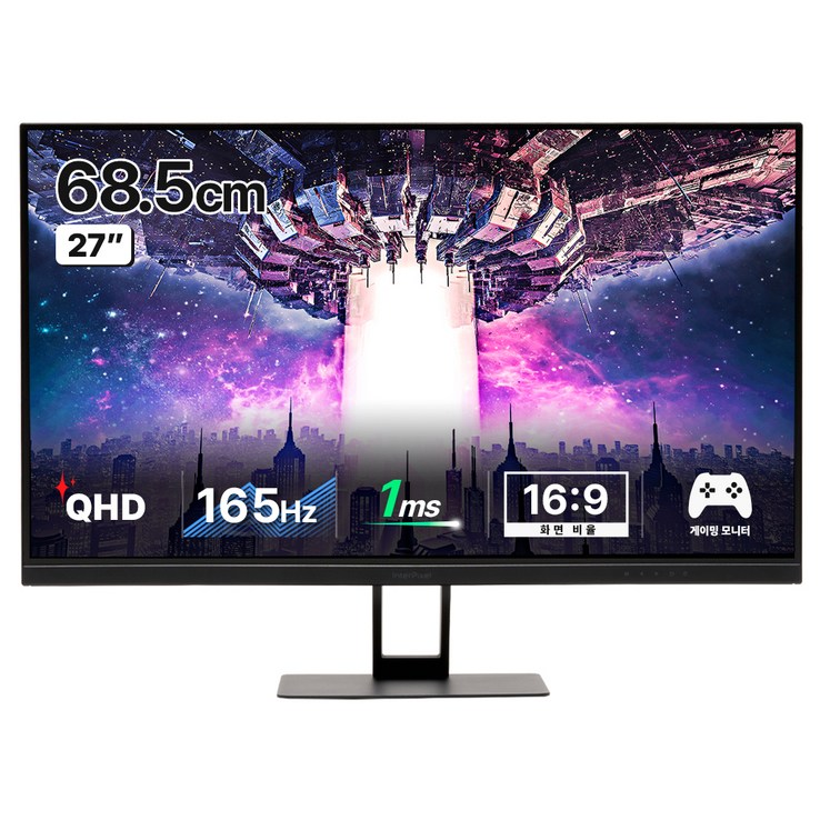 인터픽셀 QHD 평면 165Hz IPS 게이밍 모니터, 68.5cm, IPQ2740 PLUS무결점