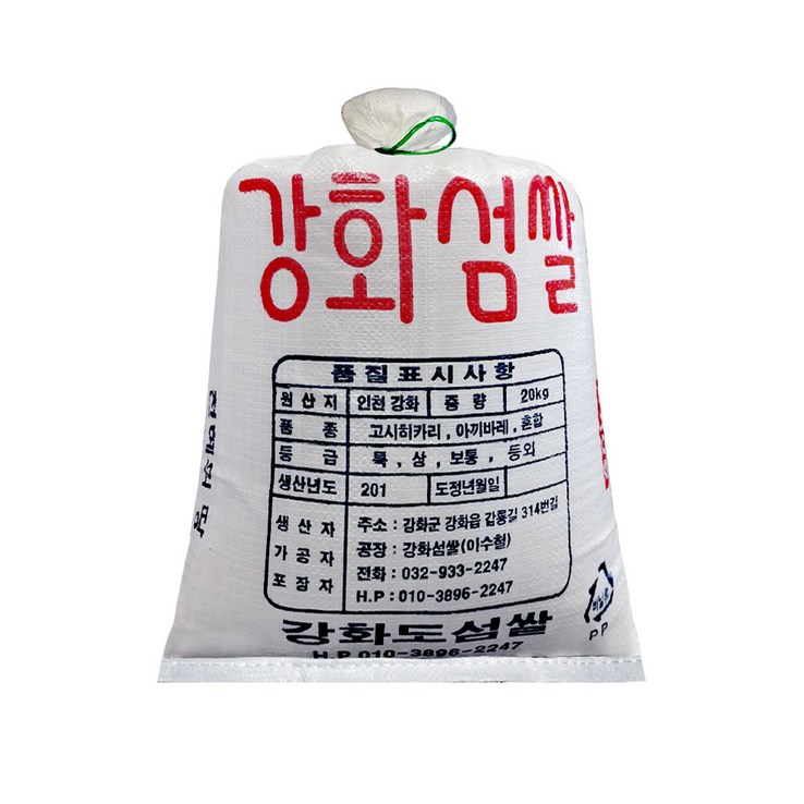 24년햅쌀저농약강화섬쌀당일도정 따끈따끈햅쌀출시