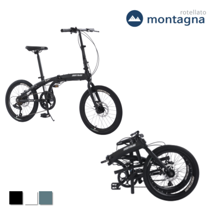 몬타그나 MFD07 경량 접이식 자전거 미니벨로 미니 바이크 폴딩