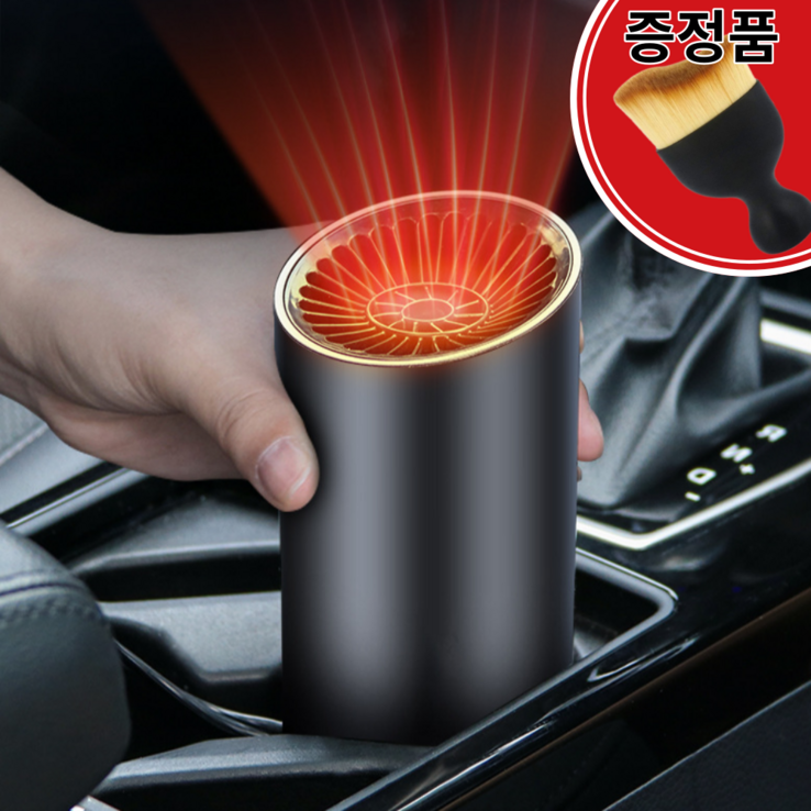메이식스 차량용 온풍기 미니 난방기 저소음 냉온겸용 어디든지 거치 가능