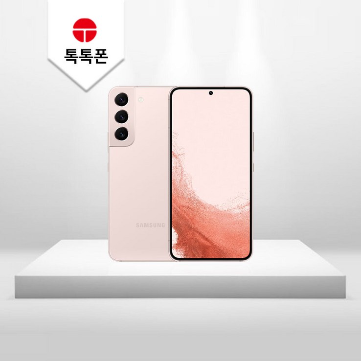 갤럭시 S22 256GB SMS901 공기계 S급 리퍼 갤럭시 S22 256GB SMS901 공기계 S급 리퍼