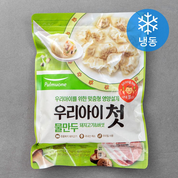 풀무원 우리아이첫물만두 돼지고기  버섯 냉동