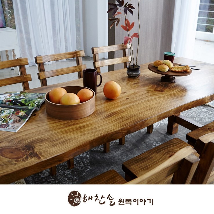 해찬솔 통원목 에코 식탁테이블 1800w700tr통원목다리원목책상우드슬랩카페테이블 해찬솔 통원목 에코 식탁테이블 1800w700tr통원목다리원목책상우드슬랩카페테이블