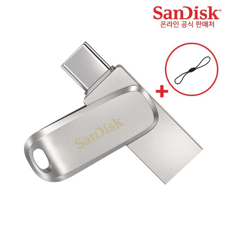 샌디스크 울트라 듀얼 럭스 C타입 USB 3.1 SDDDC4 + USB 고리, 512GB