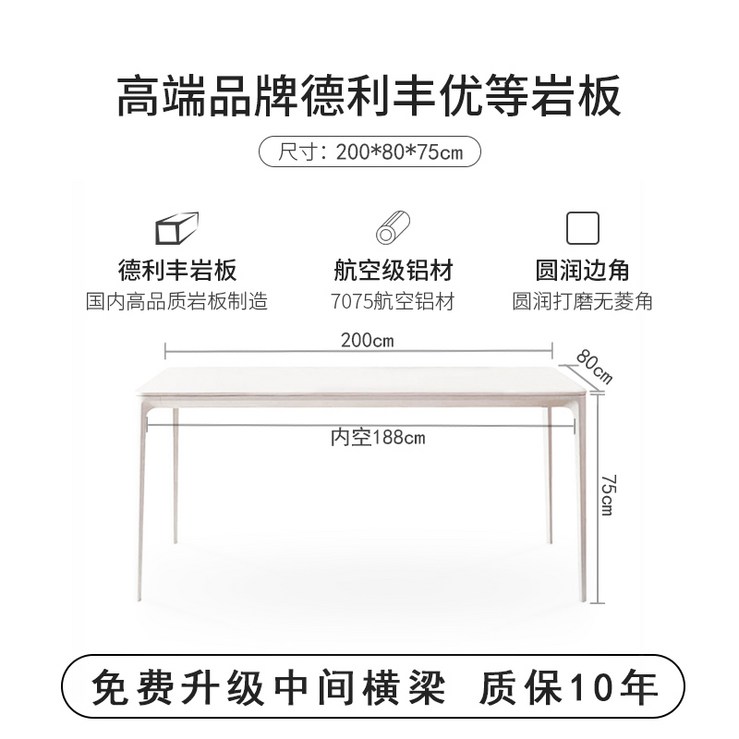 타원형 식탁테이블 화이트 테이블 가정용 크림 포세린 확장형 테이블
