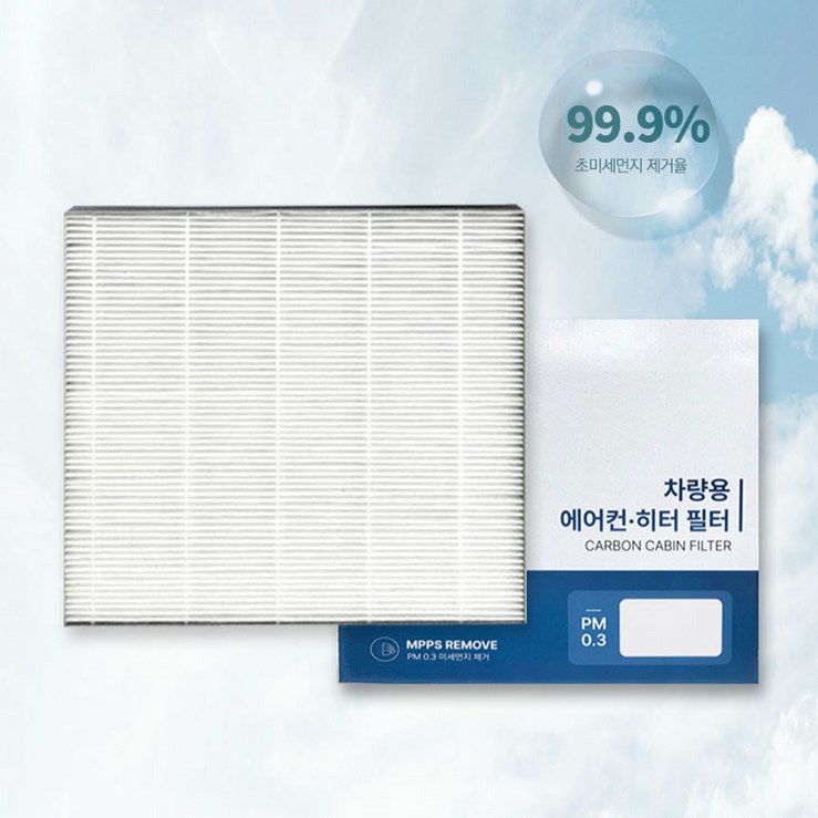 이필드 PM0.3 에어컨필터 현대 LF 소나타 14년3월19년3월 히터필터 초미세먼지 항균 필터 뉴라이즈호환, 4개