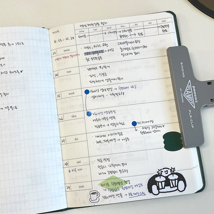 셋어레코드 2024 만년 다이어리 위클리 데일리 플래너 셋어레코드 2024 만년 다이어리 위클리 데일리 플래너