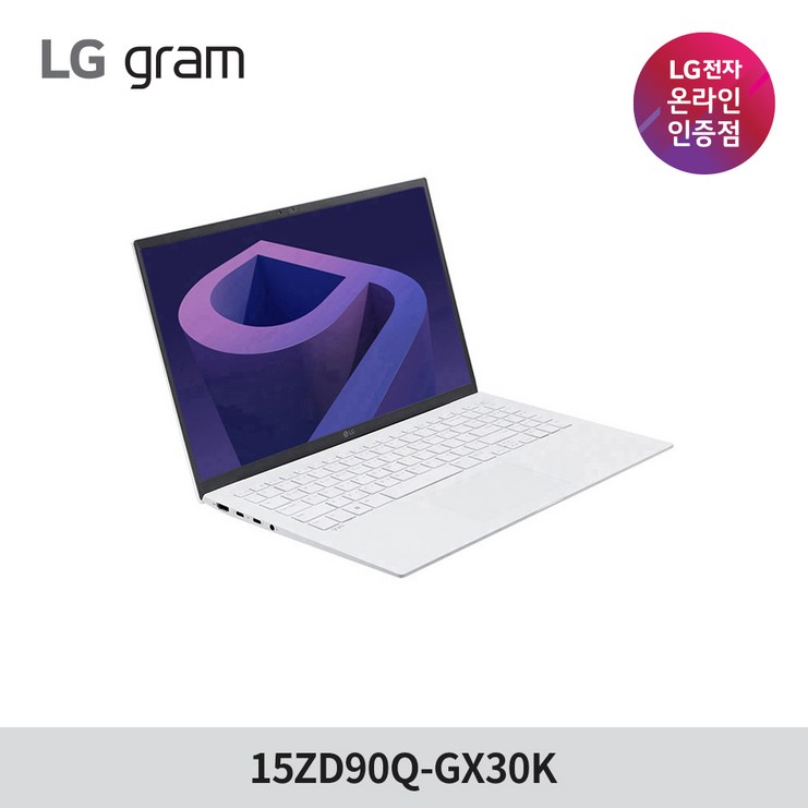 LG전자 12세대 그램15 15ZD90Q-GX30K 인텔i3 256G 8G 가벼운 노트북 추천