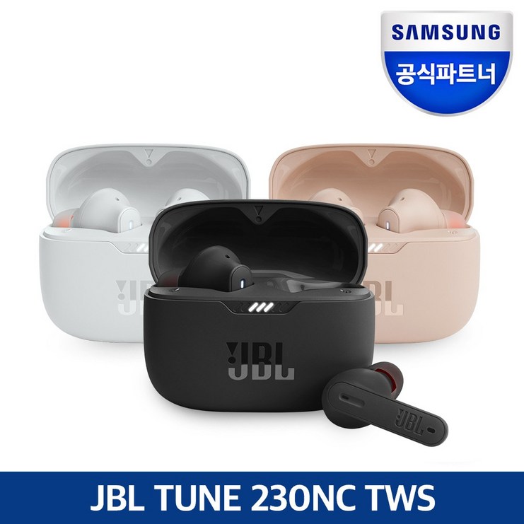 삼성전자 JBL TUNE230NC 노이즈캔슬링 블루투스 이어폰