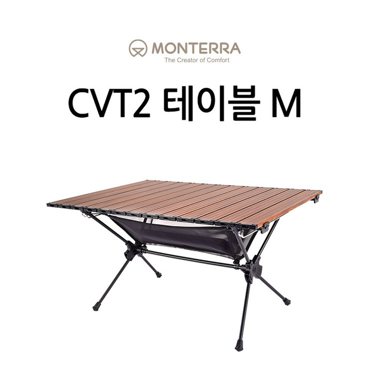 몬테라 CVT2 테이블 M  캠핑테이블경량테이블롤테이블