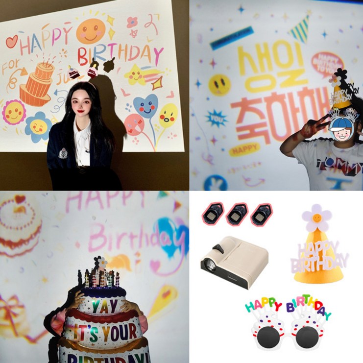 GAM 미니빔 프로젝트젝트 세트 구성 생일파티용품세트 생일꼬깔모자 생일안경, B세트