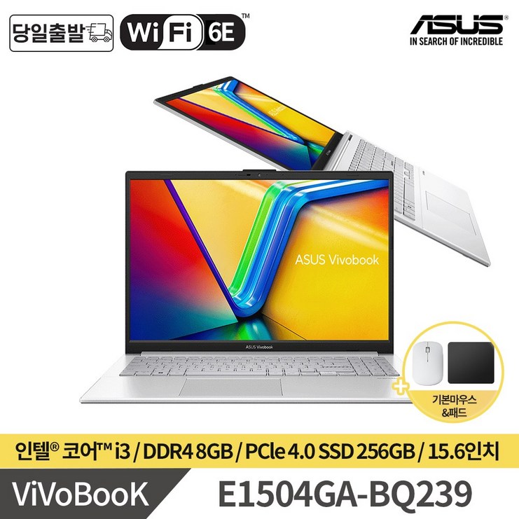 ASUS 비보북 E1504GA-BQ239 23년 신제품 15인치 가성비노트북 인텔 i3/램 8GB/NVMe 256GB 사무용/인강용