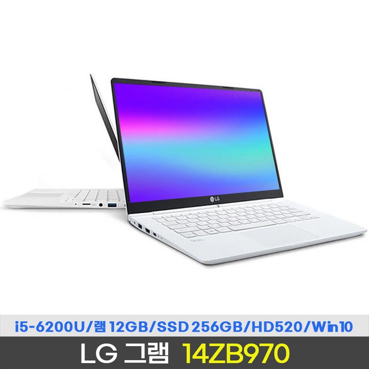 LG 그램 14ZB970 (코어i5-6200U/램12G/SSD256G/윈도우10)