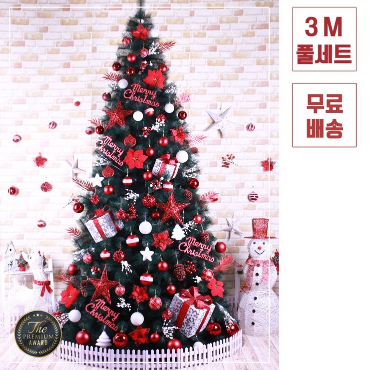 트리킹)크리스마스트리풀세트/쇼룸레드 3M 솔잎트리, 단면장식(전구X)