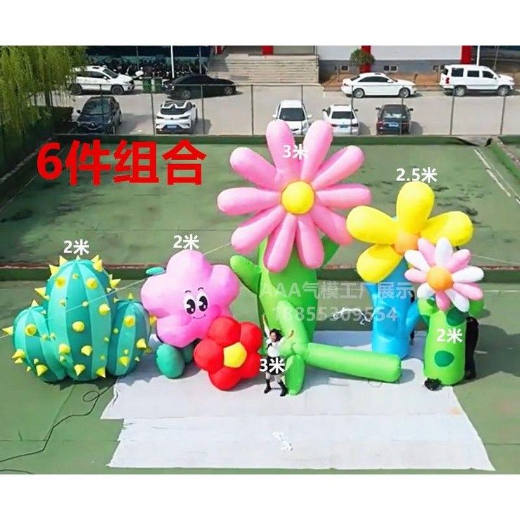 튤립 해바라기 에어풍선 공기조형물 꽃 플라워 화분 꽃 장식품 장식 데이지, 13가지 꽃 조합  조명  팬