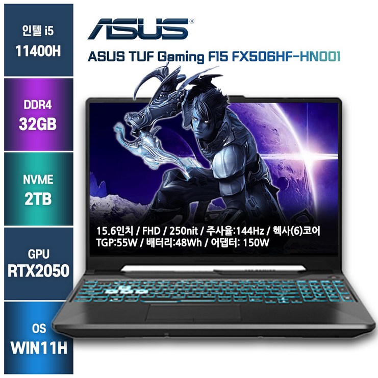 고사양노트북 게이밍노트북 ASUS노트북 TUF FX506HF( 백팩증정)